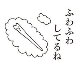 The creature which was in me sticker #6983683