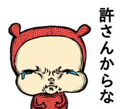 Daily Ajaja sticker #6983731