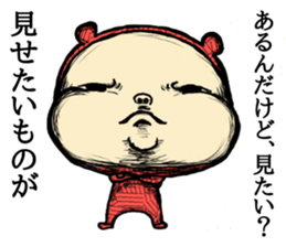 Daily Ajaja sticker #6983744