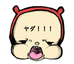 Daily Ajaja sticker #6983752