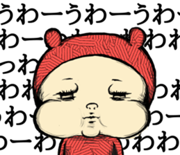 Daily Ajaja sticker #6983759