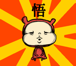 Daily Ajaja sticker #6983765