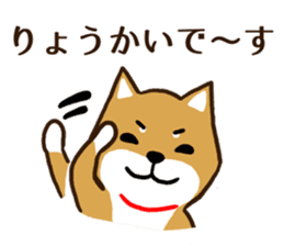 Shiba Inu san vol.2 sticker #6983771