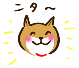 Shiba Inu san vol.2 sticker #6983773