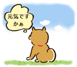 Shiba Inu san vol.2 sticker #6983775