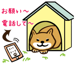 Shiba Inu san vol.2 sticker #6983779