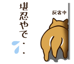 Shiba Inu san vol.2 sticker #6983786