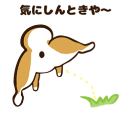 Shiba Inu san vol.2 sticker #6983788