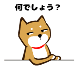 Shiba Inu san vol.2 sticker #6983789