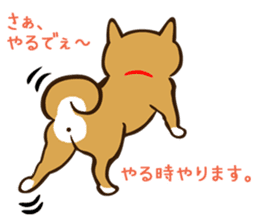 Shiba Inu san vol.2 sticker #6983790