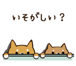Shiba Inu san vol.2 sticker #6983805