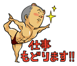 Muscular five people sticker #6983894