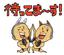 Muscular five people sticker #6983899