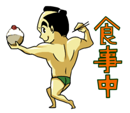 Muscular five people sticker #6983908