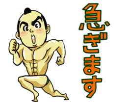 Muscular five people sticker #6983910