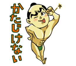 Muscular five people sticker #6983911