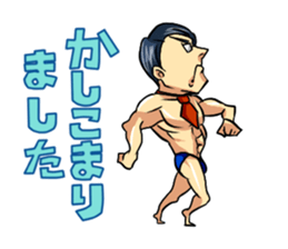 Muscular five people sticker #6983914