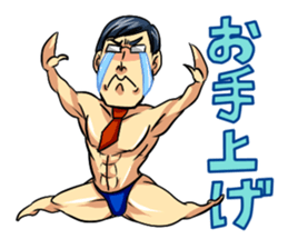 Muscular five people sticker #6983915