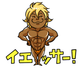 Muscular five people sticker #6983921