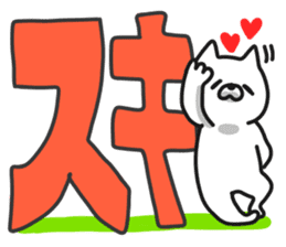 Exaggerated cat sticker #6984284