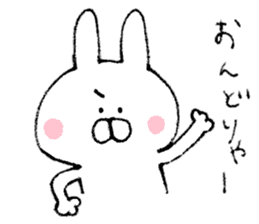 Mr. rabbit of Okayama valve sticker #6984295