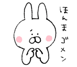 Mr. rabbit of Okayama valve sticker #6984304