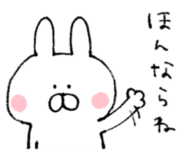 Mr. rabbit of Okayama valve sticker #6984306