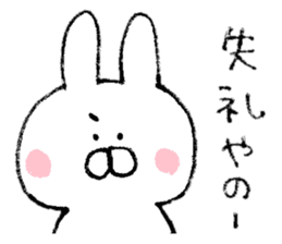 Mr. rabbit of Okayama valve sticker #6984317