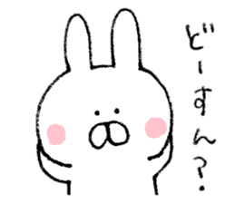 Mr. rabbit of Okayama valve sticker #6984320