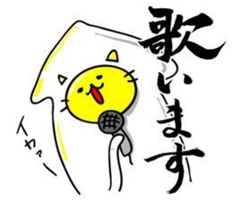 That's old-fashioned! Squid cat sticker #6984368