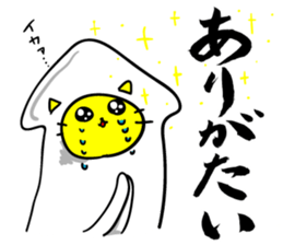 That's old-fashioned! Squid cat sticker #6984369