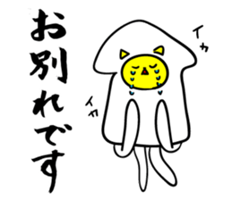 That's old-fashioned! Squid cat sticker #6984373