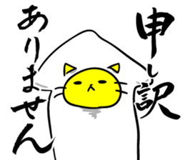 That's old-fashioned! Squid cat sticker #6984374