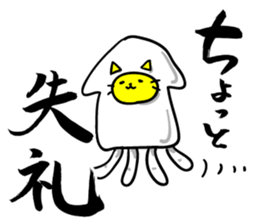 That's old-fashioned! Squid cat sticker #6984375