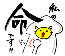 That's old-fashioned! Squid cat sticker #6984376