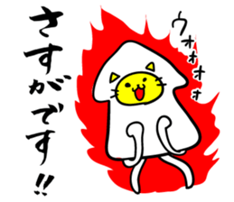 That's old-fashioned! Squid cat sticker #6984377