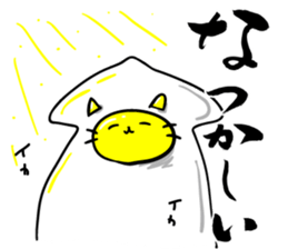 That's old-fashioned! Squid cat sticker #6984378