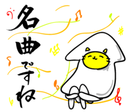 That's old-fashioned! Squid cat sticker #6984379