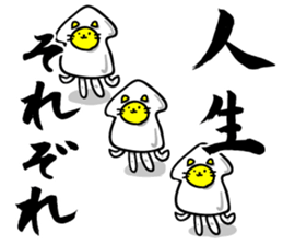 That's old-fashioned! Squid cat sticker #6984383