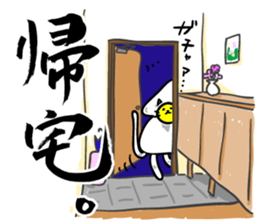 That's old-fashioned! Squid cat sticker #6984385