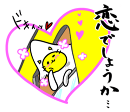 That's old-fashioned! Squid cat sticker #6984387