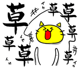 That's old-fashioned! Squid cat sticker #6984392