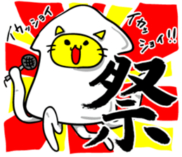 That's old-fashioned! Squid cat sticker #6984393