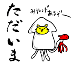 That's old-fashioned! Squid cat sticker #6984397