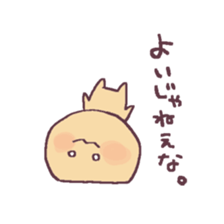 Gunma valve, Yakimanju-kun sticker #6984477