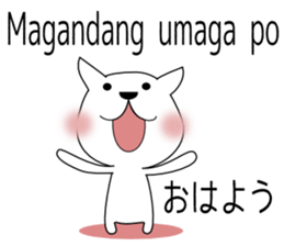 Guresuchan sticker #6984489