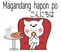 Guresuchan sticker #6984490