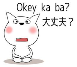 Guresuchan sticker #6984494