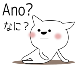 Guresuchan sticker #6984497