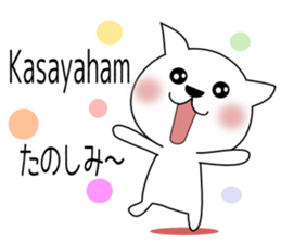 Guresuchan sticker #6984503